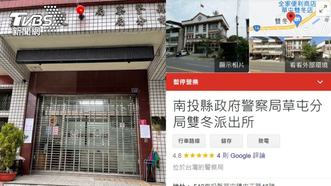 只剩1警沒確診!派出所竟公告「打烊12天」 住戶傻眼
