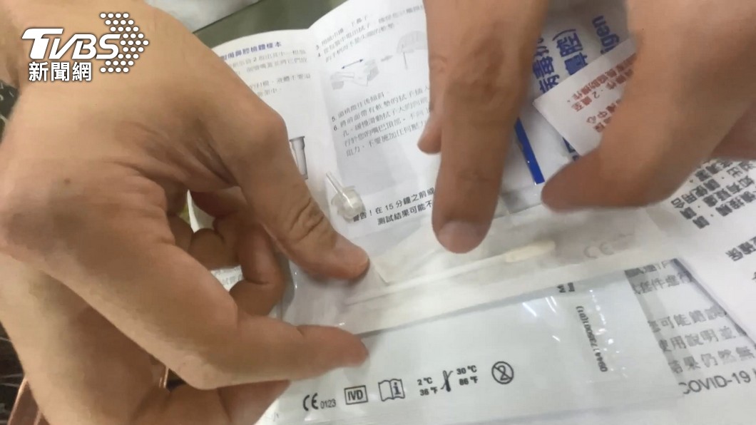 找快篩或PCR可用地圖快速搜索。(圖/TVBS)