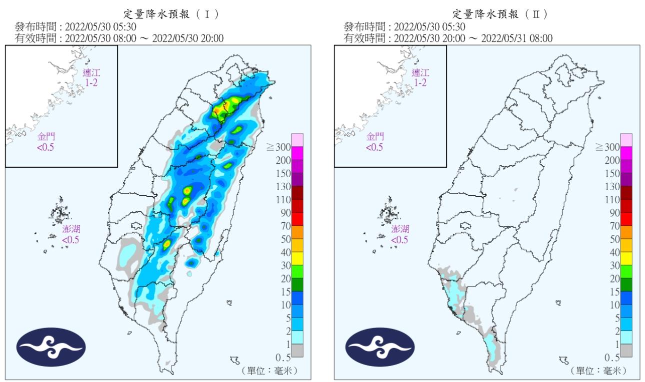 今日午後各地山區、大台北、東北部地區有局部雷陣雨(圖/中央氣象局)