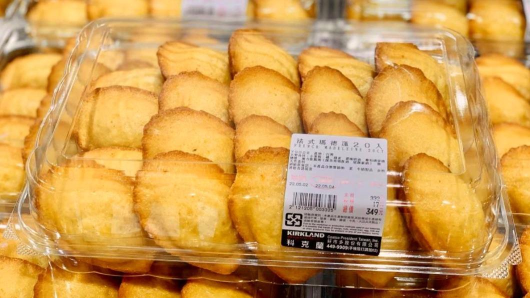 好市多熱賣商品「瑪德蓮」。（圖／翻攝自Costco好市多 商品經驗老實說）