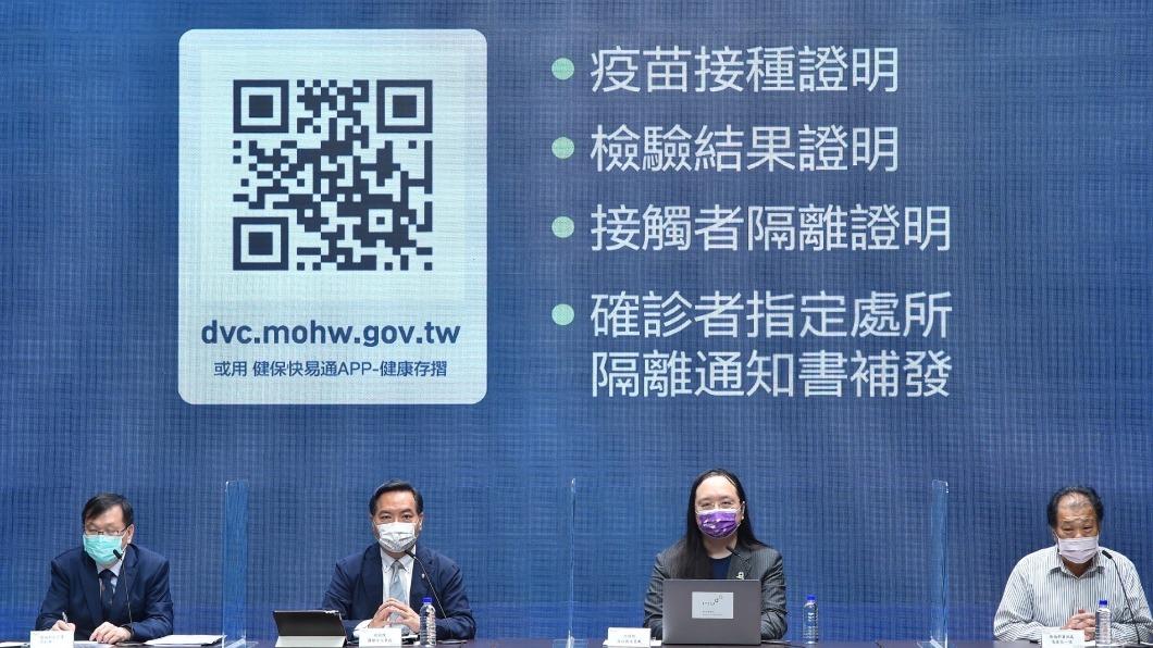 行政院今舉行數位健康證明系統「確診者指定處所隔離通知書補發」記者會。（圖/政院提供）