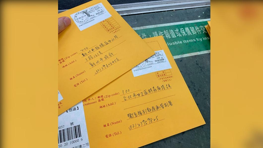 向新北市政府和衛福部疾病管制署，提交公開資料申請書。（圖／家屬提供）