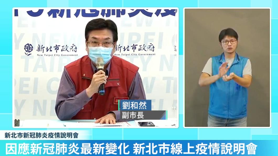 兒童BNT疫苗哪裡打? 新北開放321處醫療院接種