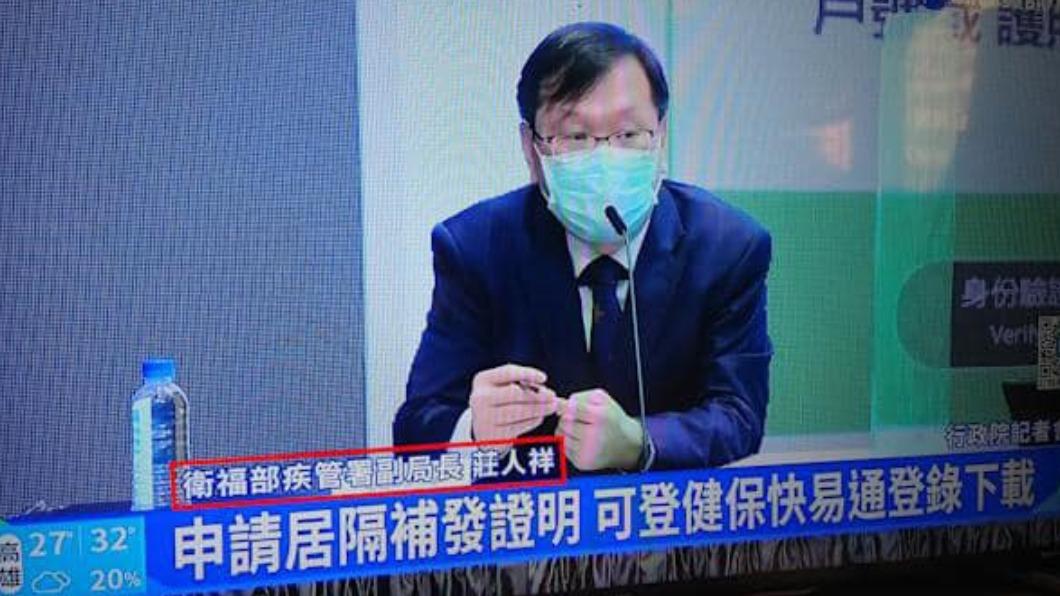 華視新聞又出包「集滿10次」! 莊人祥竟被貶官
