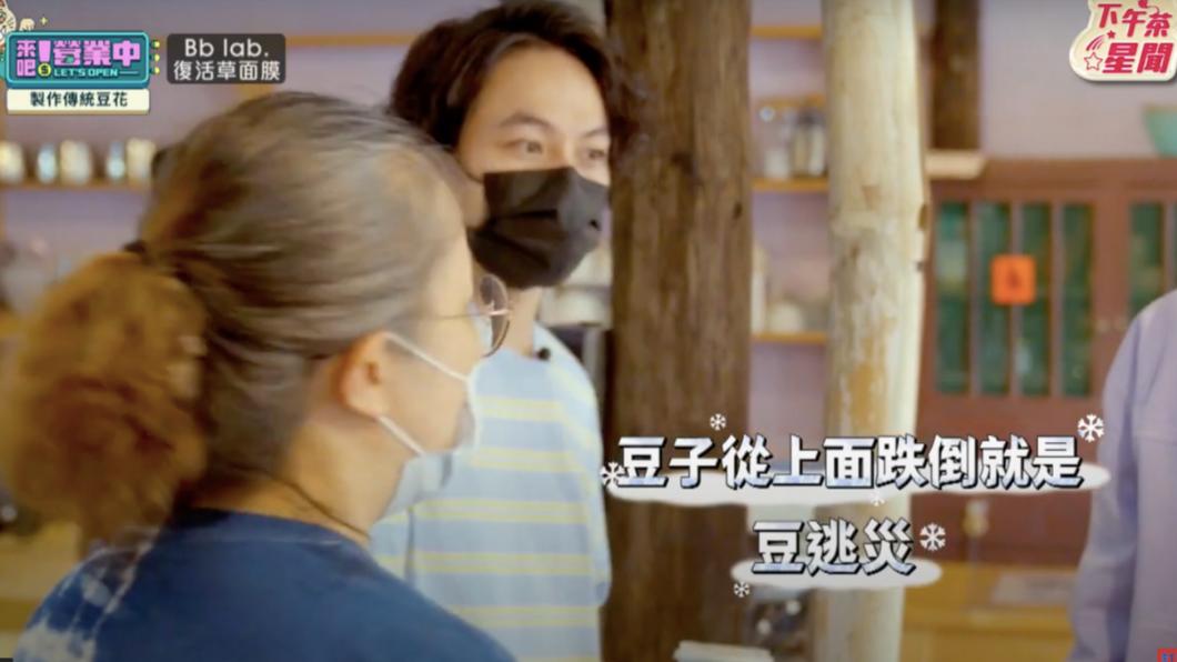楊銘威分享跟豆子有關的笑話。(圖/翻攝《來吧!營業中》節目片段)