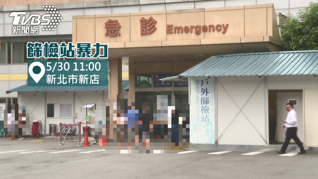 圖／TVBS