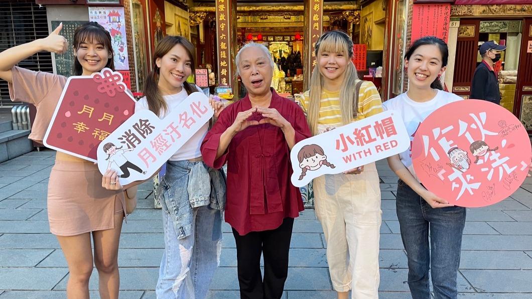 小優（左2）、比熊（右2）做公益。（圖／紅心字會提供）