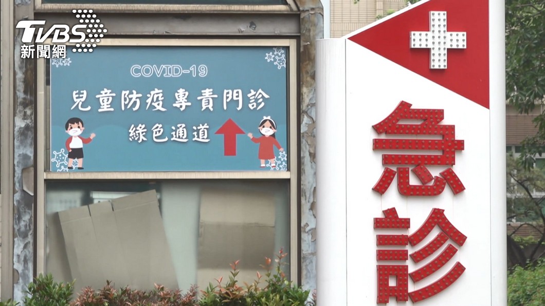 圖／TVBS