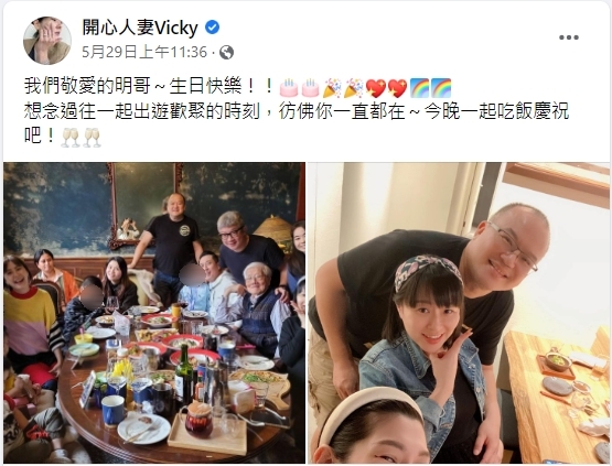 Vicky慶祝明金成52歲冥誕。(圖/翻攝自Vicky臉書)