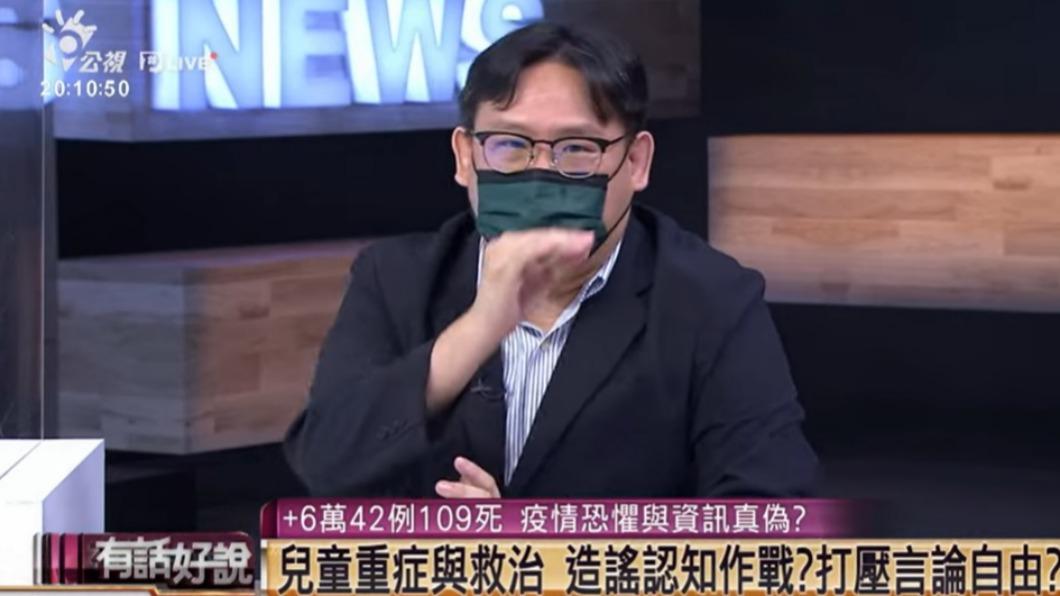林氏璧大膽點名5縣市目前「最嚴重的高點可能已經過去了」。(圖/翻攝自有話好說 PTSTalk YouTube)