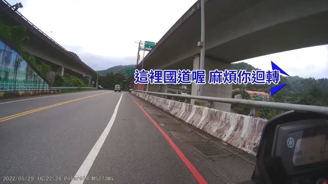 圖/畫面翻攝重機車友臉書