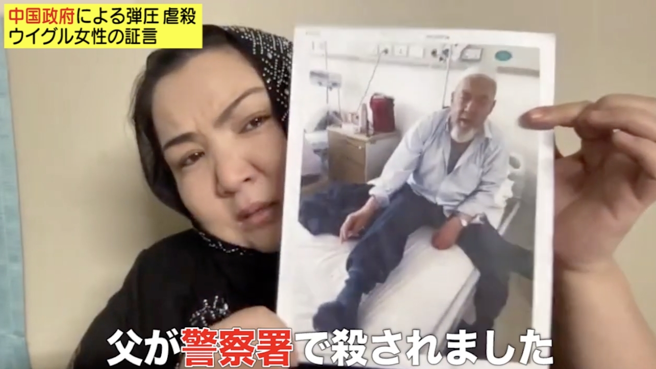 達吾提也痛訴父親遭警察迫害死亡。(圖/翻攝自日本維吾爾協會YouTube)