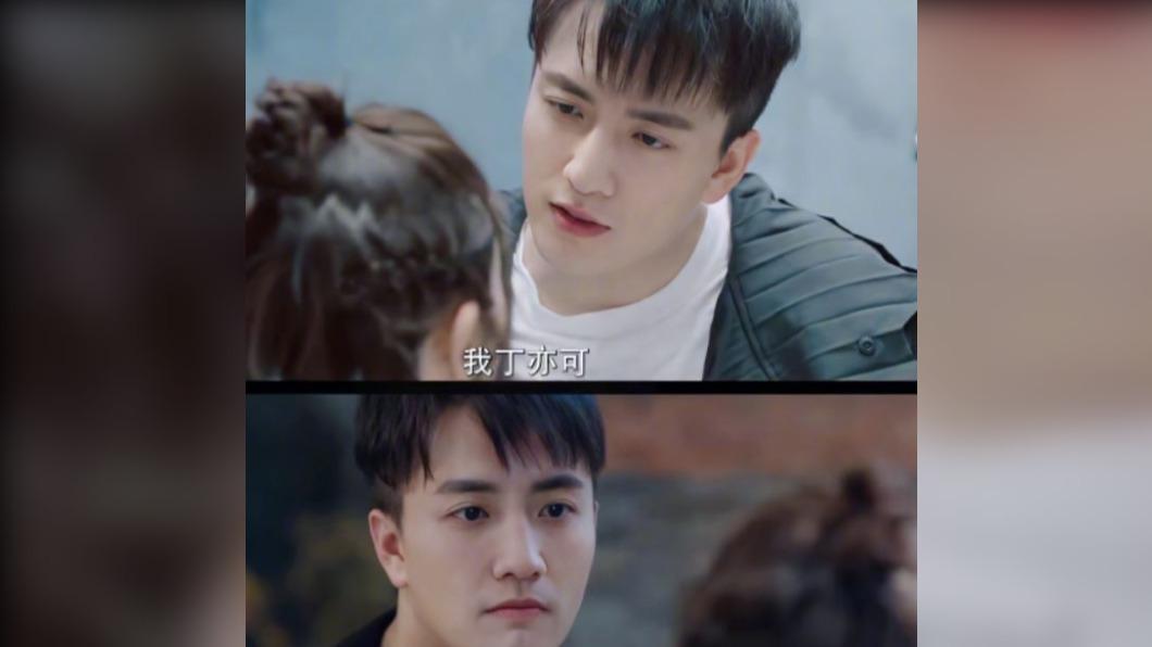 圖／翻攝自青春剧未央微博