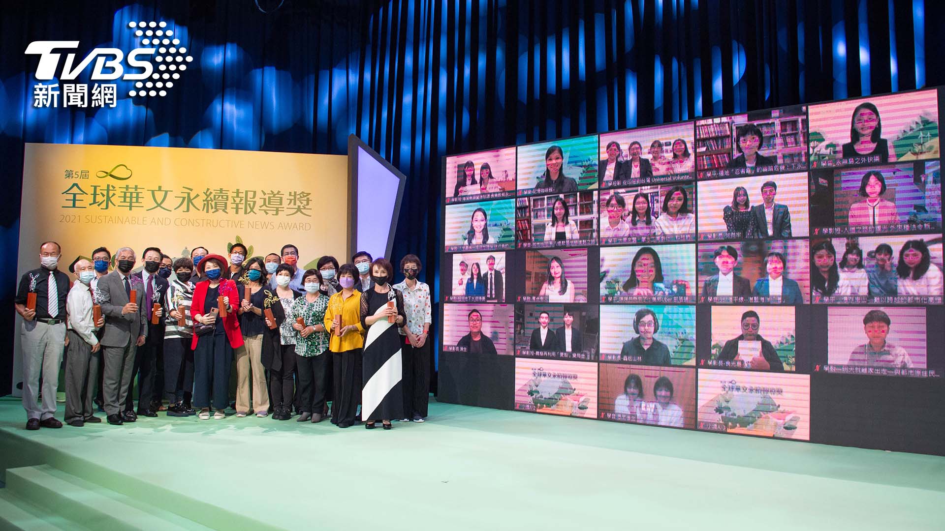 去年第五屆頒獎典禮,海內外47家華文媒體同台角逐。(圖/TVBS提供)