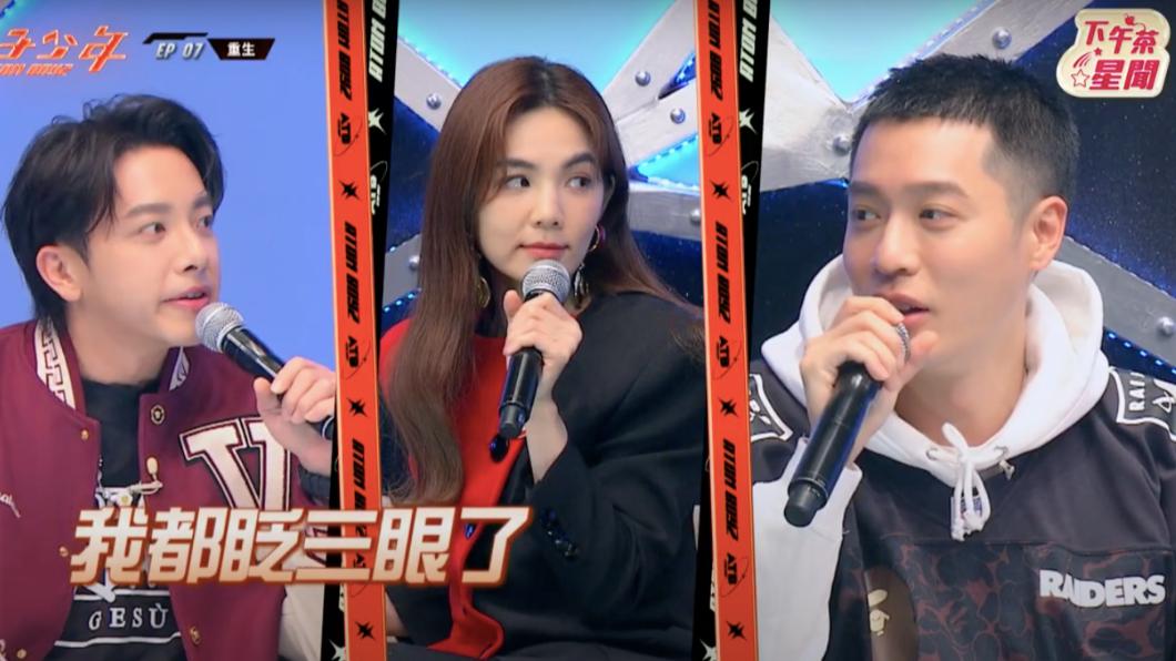 坤達（左起）、Ella要周湯豪示範眨眼。（圖／翻攝自《原子少年》節目片段）