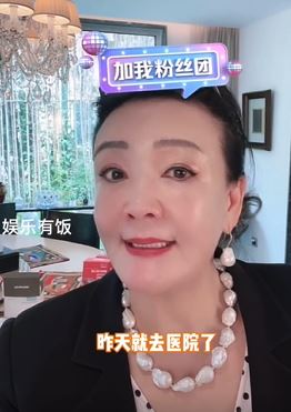 張蘭坦承前往醫院。(圖/翻攝自微博)