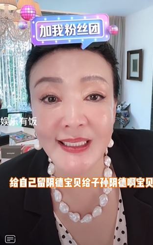 張蘭笑著要黑粉多留點陰德。(圖/翻攝自微博)