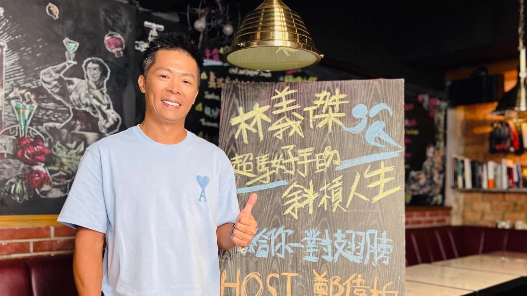 不只會跑馬拉松！林義傑自曝「超狂斜槓」　曾幫周杰倫填詞