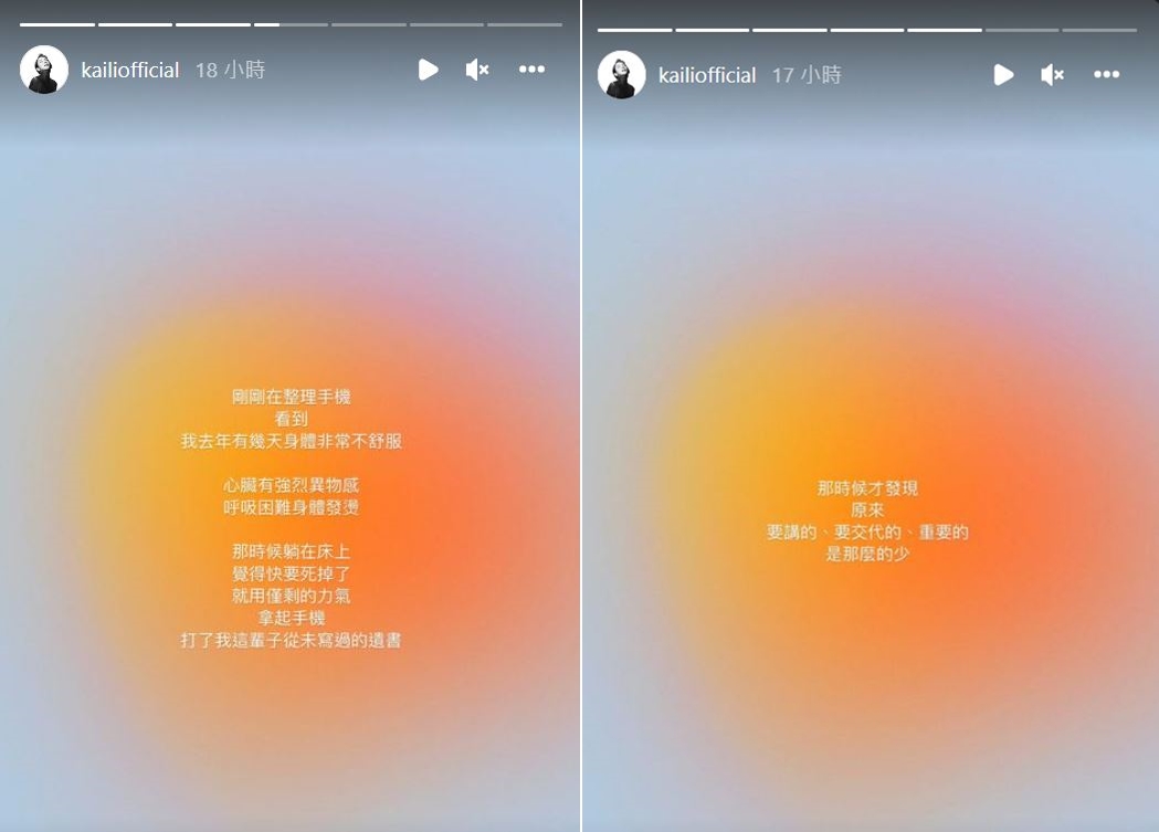 梁凱莉直言自己心臟出現異物感。(圖/翻攝自梁凱莉IG)