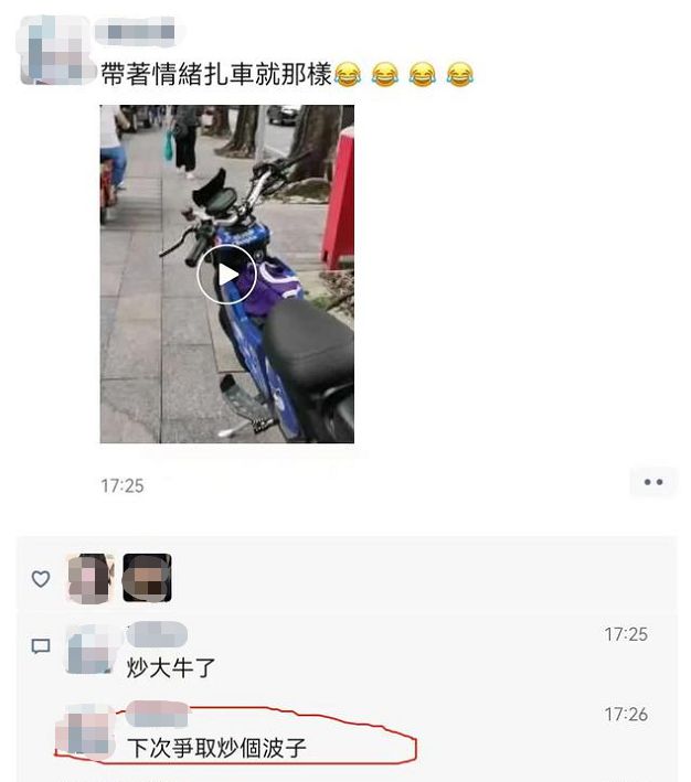 沒想到男子事後竟向朋友炫耀下次要撞保時捷。(圖/翻攝自網易新聞)