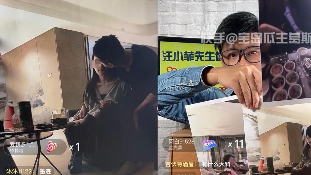 葛斯齊公開汪小菲照片。(圖/翻攝自葛斯齊直播)
