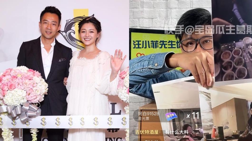 汪小菲3張親密照全曝光! 約會地點「在大S新婚房」