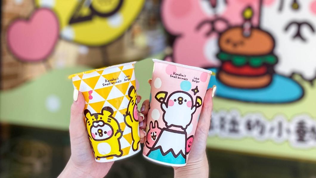 漢堡袋及飲料杯,都有兩套不同的限定圖案。(圖/拉亞漢堡提供)