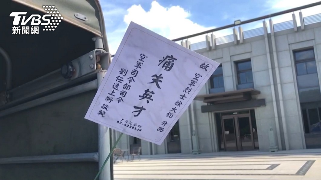 編號0852空軍官校AT-3教練機,31日上午執行訓練時發生意外。(圖/TVBS)