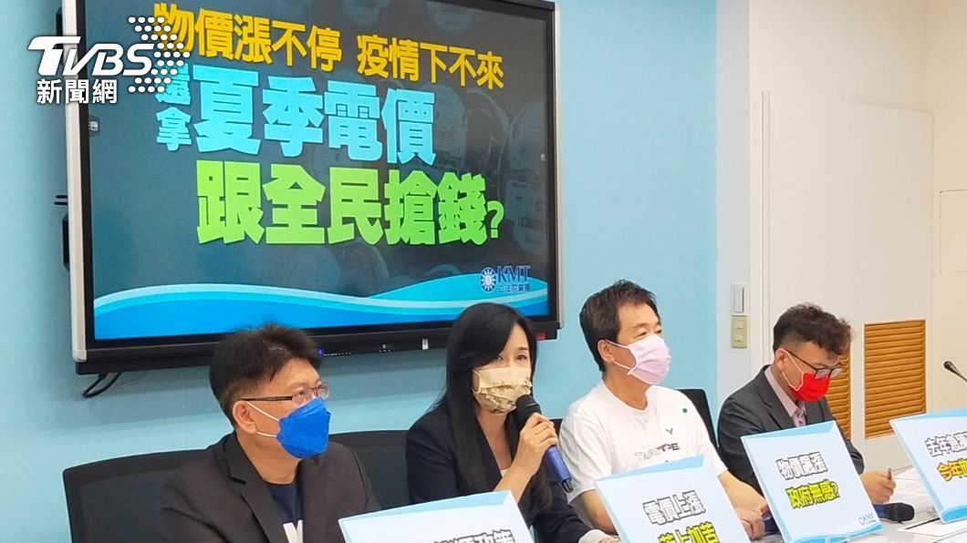 (圖/國民黨團提供)