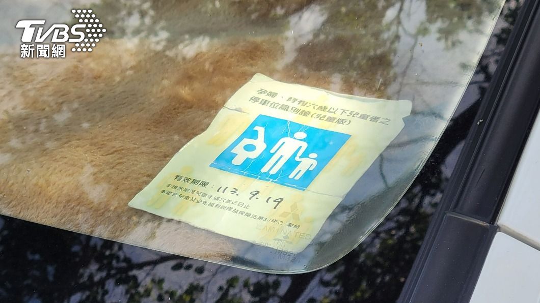 警方就未放親子車位停車證的車輛進行告發。（示意圖，非當事照片／TVBS）