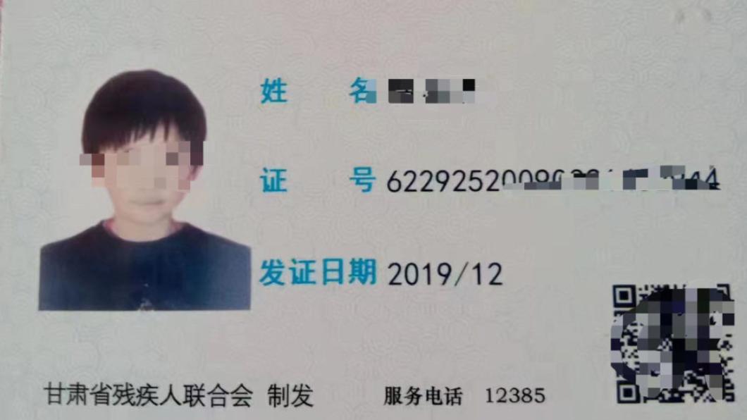 大陸甘肅傳出12歲殘疾女孩被三人凌辱。（圖／翻攝自微博）