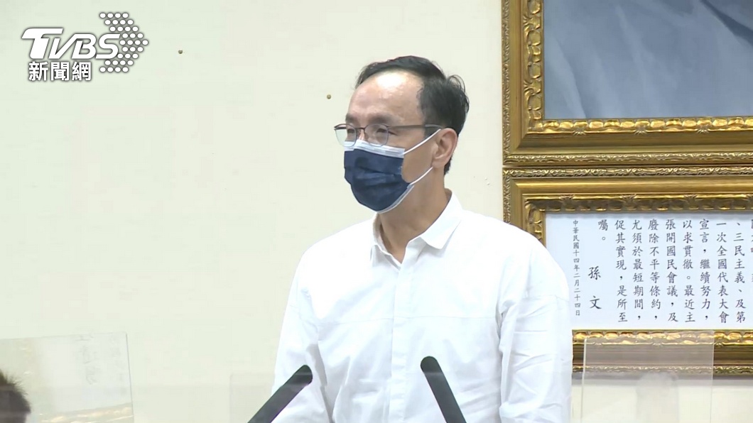 國民黨主席朱立倫(圖/TVBS)