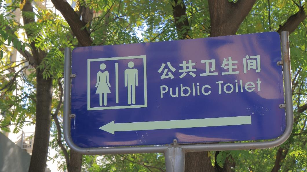 兒童公園廁所驚現「女孩趴窗偷窺」 遭質疑誤導孩童