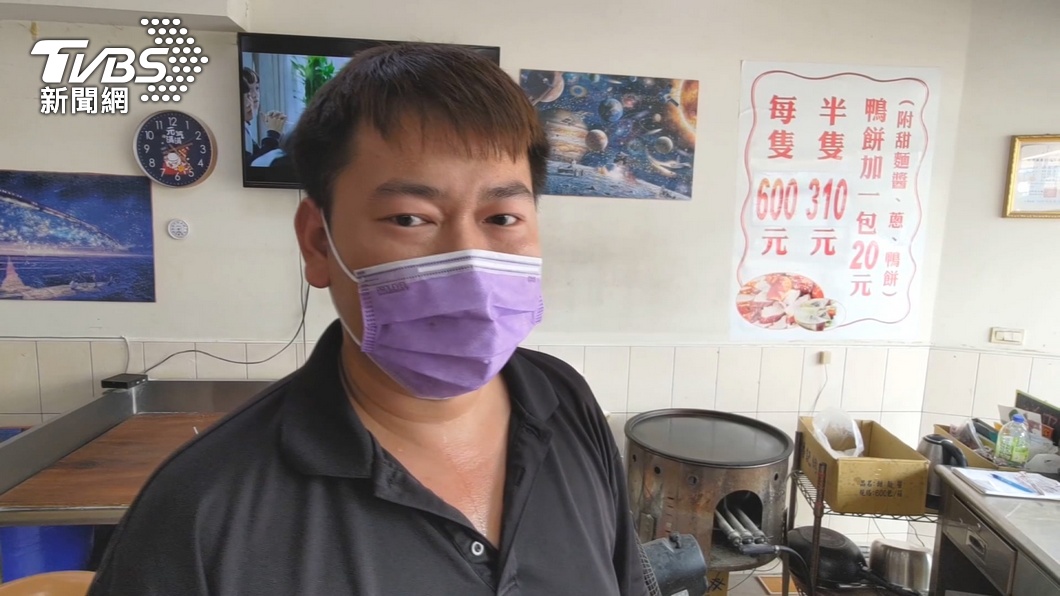 圖／TVBS