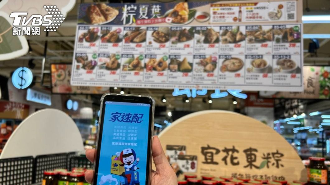 家樂福外送平台家速配App提供最快1小時快速到貨服務。（圖／業者提供）