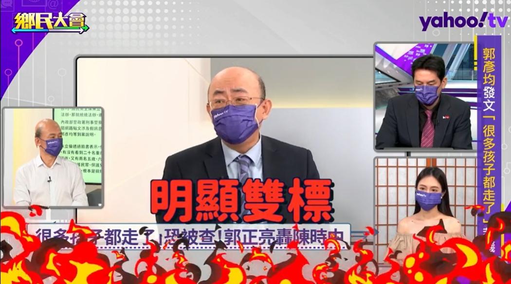 郭正亮批執政黨雙標。(圖/翻攝自網路節目《YahooTV鄉民大會》)
