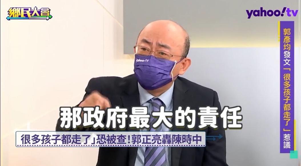 郭正亮認為疫情將衝擊民進黨選情。(圖/翻攝自網路節目《YahooTV鄉民大會》)