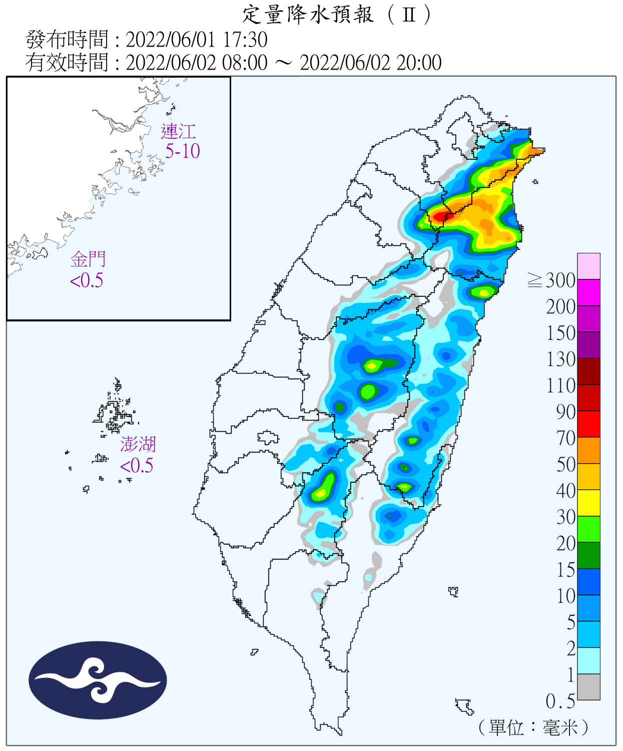 明（2）日恐有午後雷陣雨。（圖／中央氣象局）