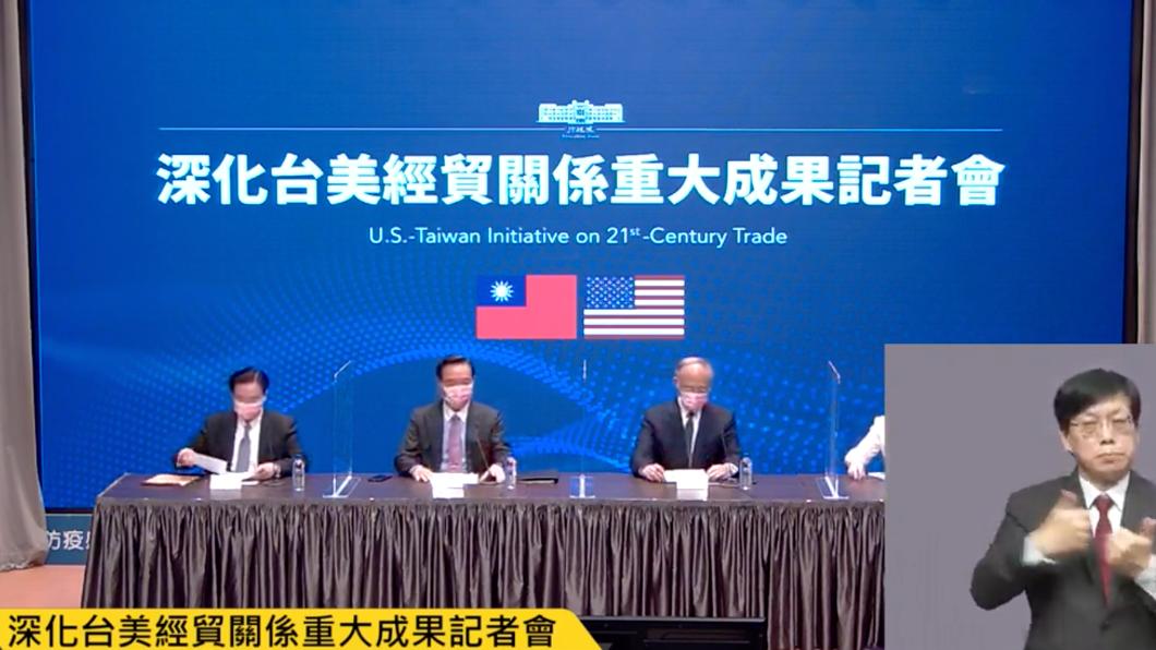 美台21世紀貿易倡議 學者:比助台納IPEF更重要