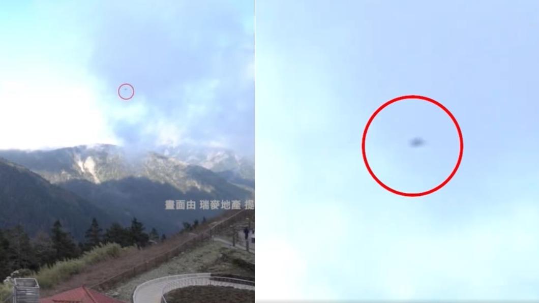 合歡山驚現UFO?「飛速俯衝」猛竄雲層 詭譎影片曝光