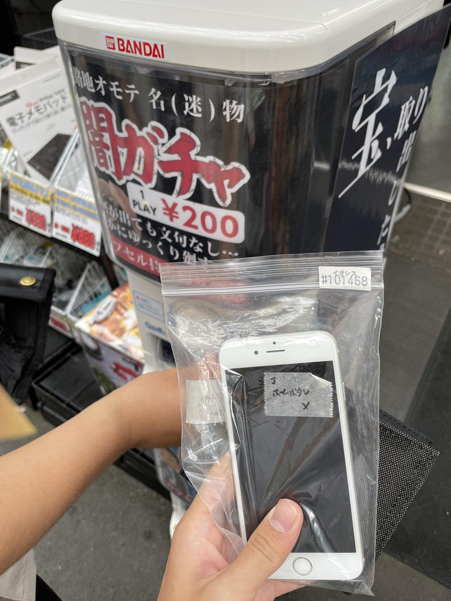 網友分享戰利品。(圖/翻攝自推特)