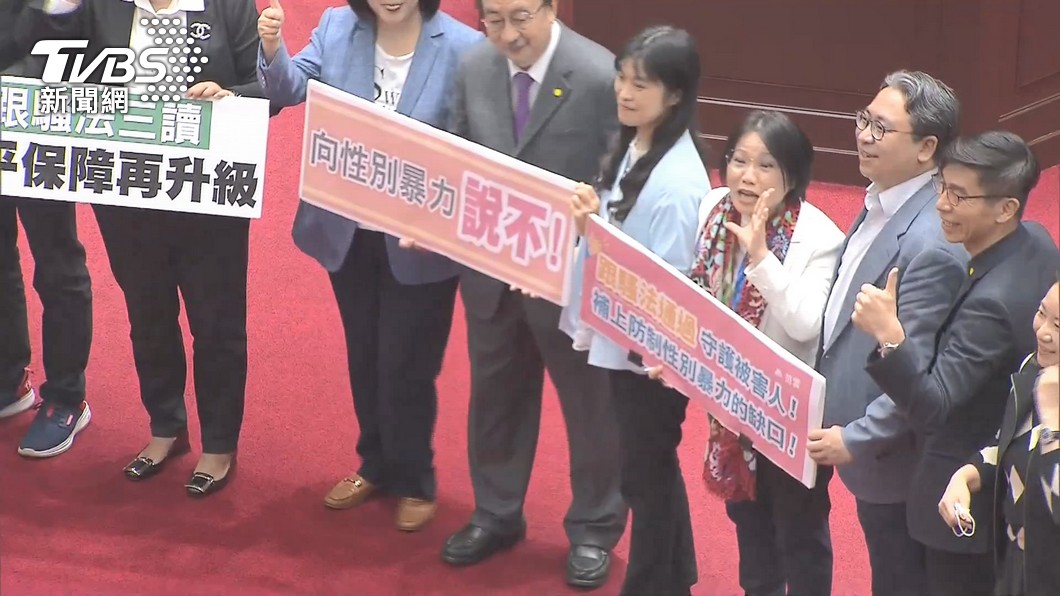 圖/TVBS