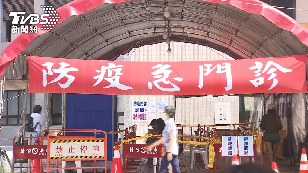 圖／TVBS