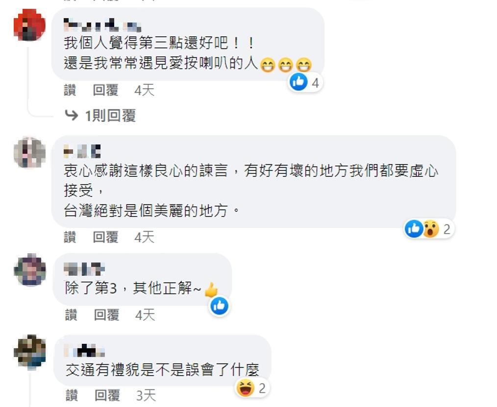網友對於台灣交通議論紛紛。(圖/翻攝自吳鳳臉書)