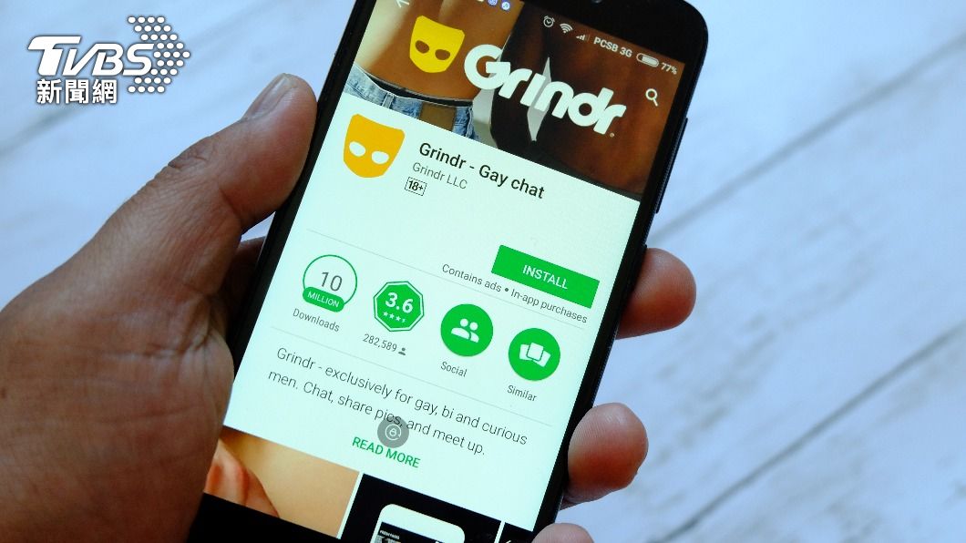 英國衛生部門與交友軟體「Grindr」等組織合作,以利與GBMSM族群進行溝通。(示意圖/達志影像shutterstock)