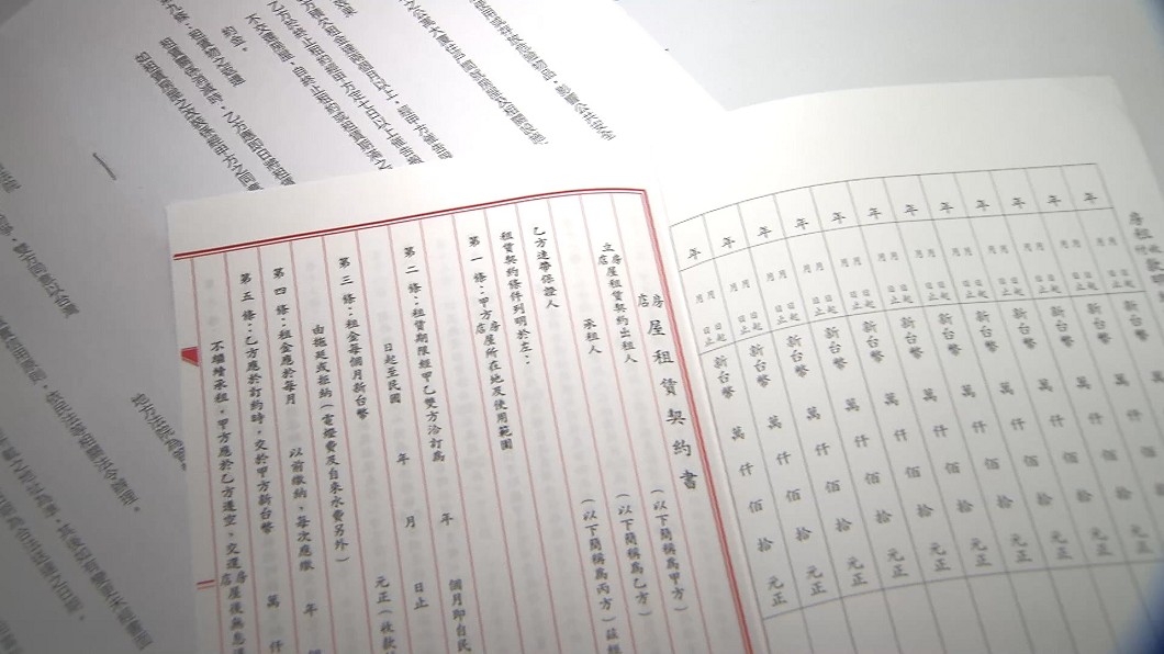 圖/畫面翻攝社會事新聞影音