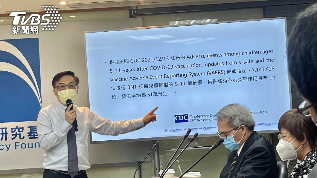 陳宜民指出,美國去年就已經為714萬多名,5至11歲兒童接種BNT兒童劑型疫苗。(圖/TVBS)