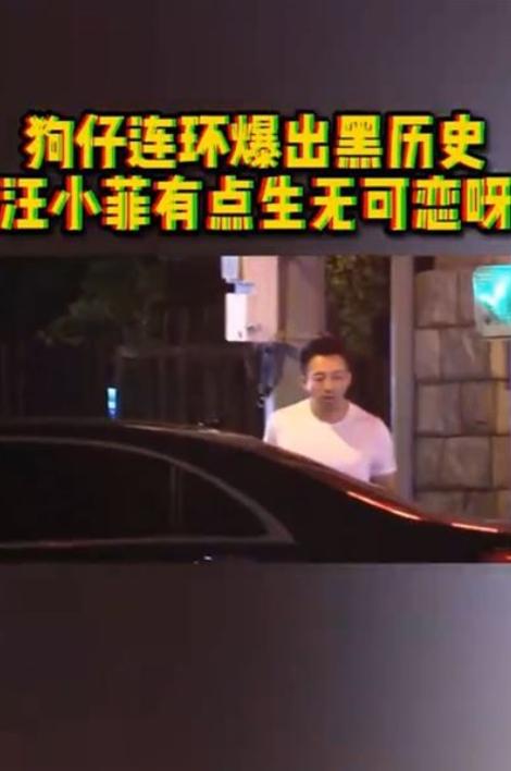 汪小菲爆出軌後首露面。(圖/翻攝自微博)