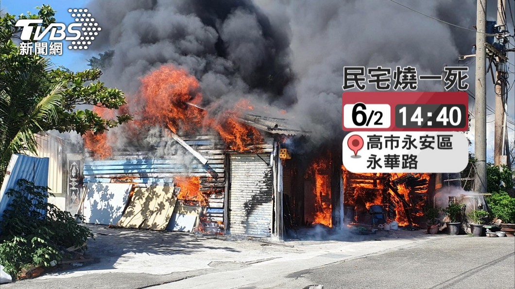 圖/TVBS