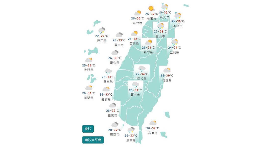圖/中央氣象局